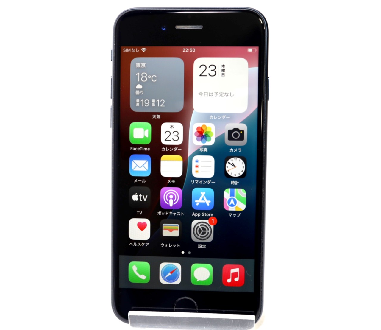 [USED]u060624　iPhone&nbsp;SE&nbsp;(第3世代)&nbsp;64GB&nbsp;[ミッドナイト]