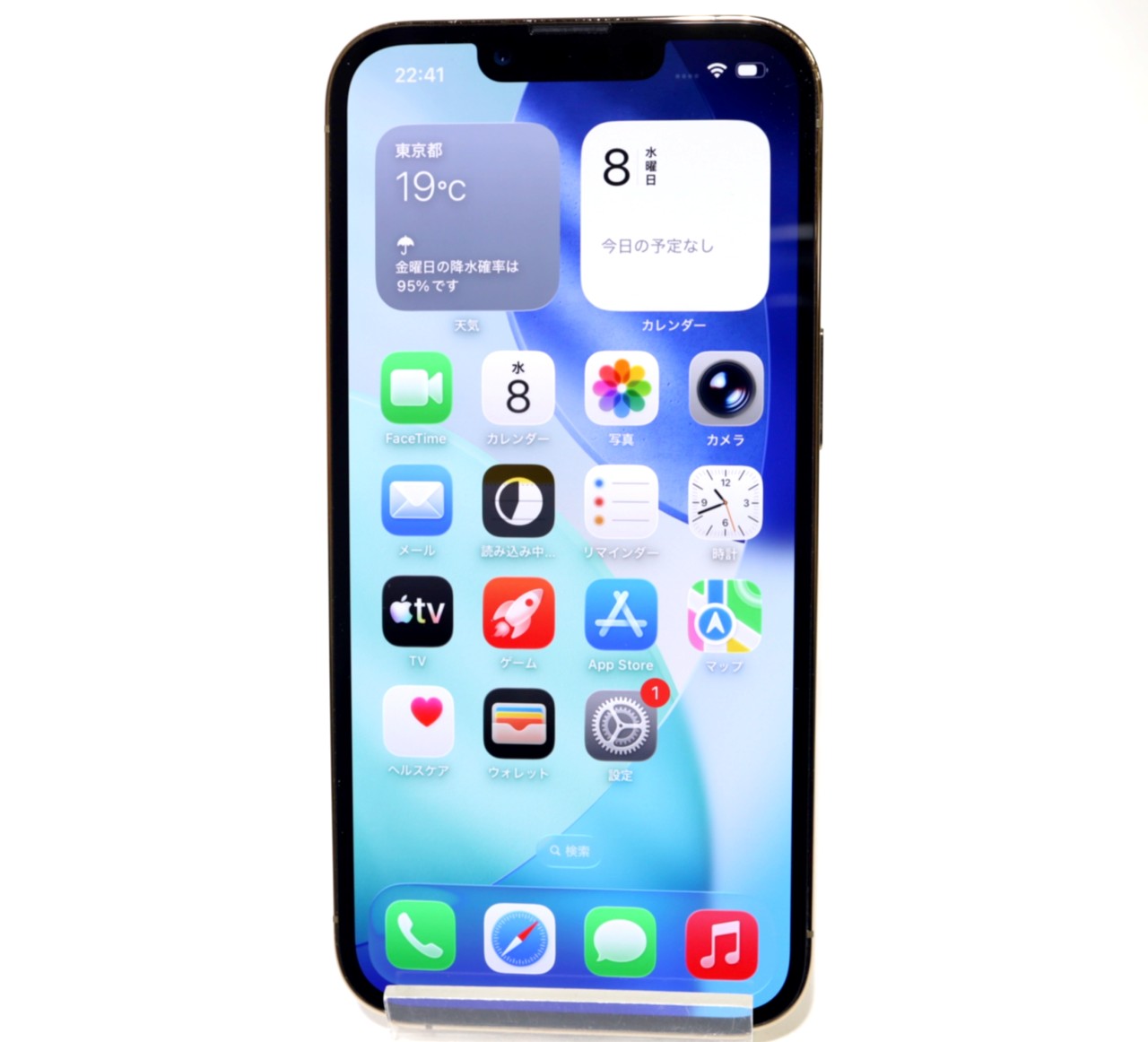 [USED]u060628&nbsp;iPhone13&nbsp;Pro&nbsp;128GB&nbsp;SIMフリー&nbsp;[ゴールド]