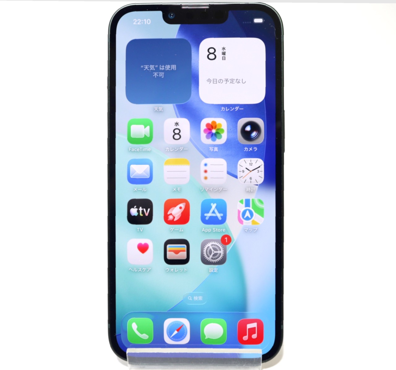 [USED]u060630&nbsp;iPhone13&nbsp;256GB&nbsp;SIMフリー&nbsp;[グリーン]