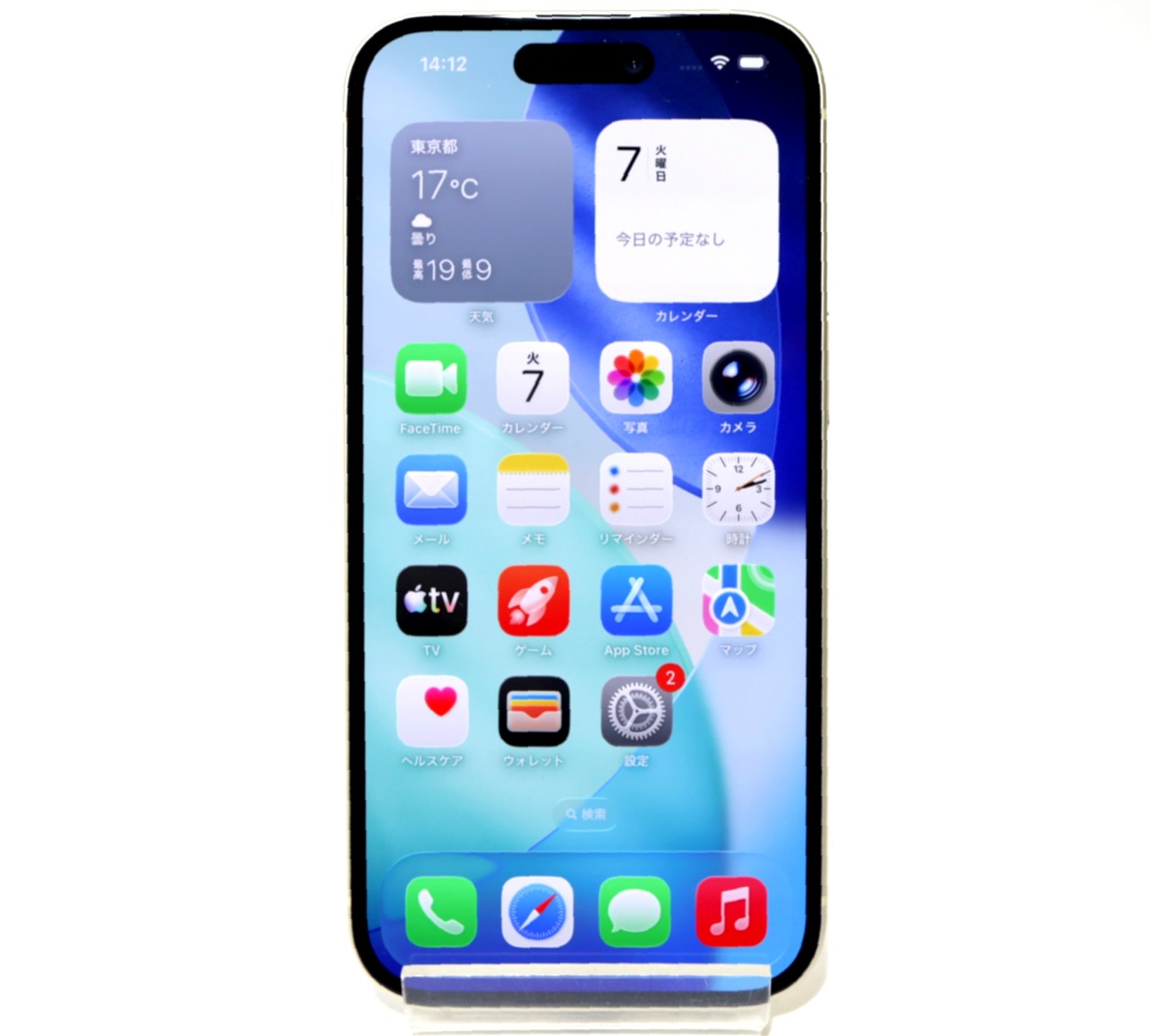 [USED]u060637&nbsp;iPhone15&nbsp;256GB&nbsp;SIMフリー&nbsp;[イエロー]