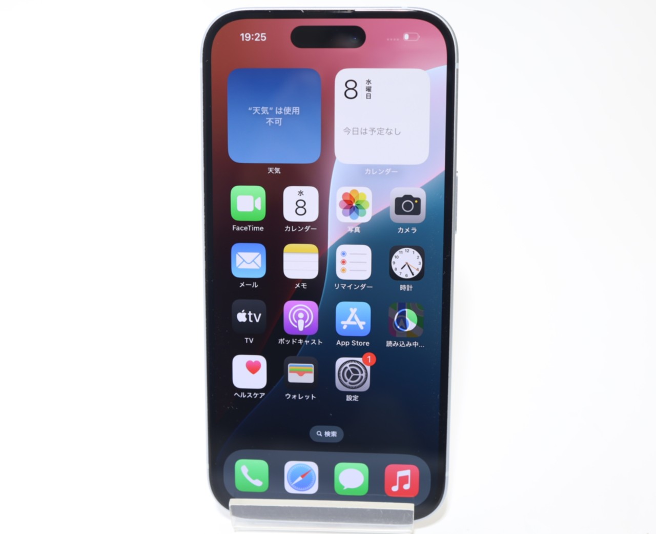 [USED]u060693&nbsp;iPhone15&nbsp;128GB&nbsp;SIMフリー&nbsp;[ブルー]