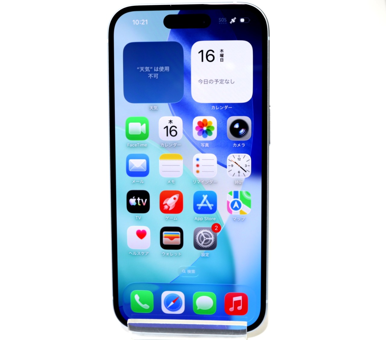 [USED]u060700&nbsp;iPhone15&nbsp;128GB&nbsp;SIMフリー&nbsp;[ブルー]