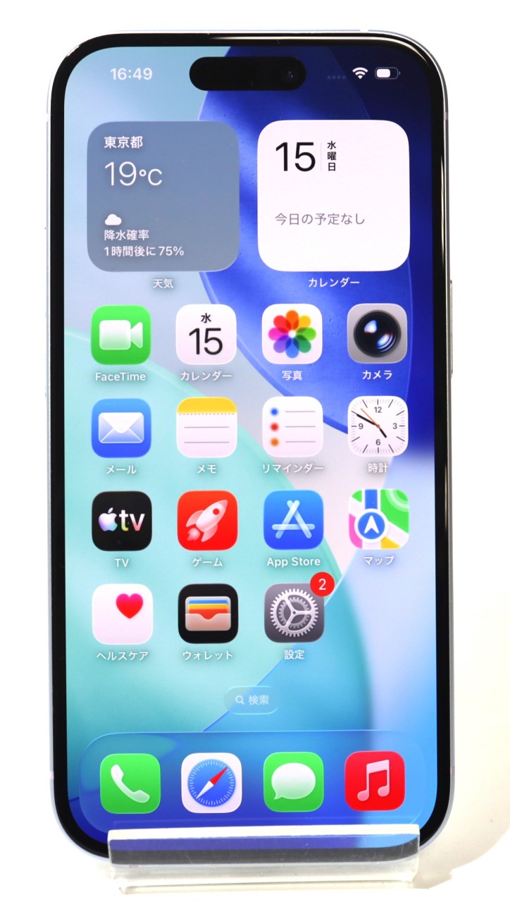 [USED]u060711&nbsp;iPhone15&nbsp;256GB&nbsp;SIMフリー&nbsp;[ブルー]