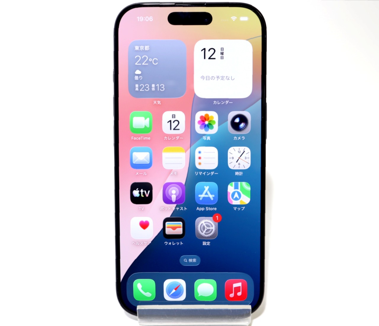 [USED]u060733&nbsp;iPhone16&nbsp;Pro&nbsp;256GB&nbsp;SIMフリー&nbsp;[ブラックチタニウム]