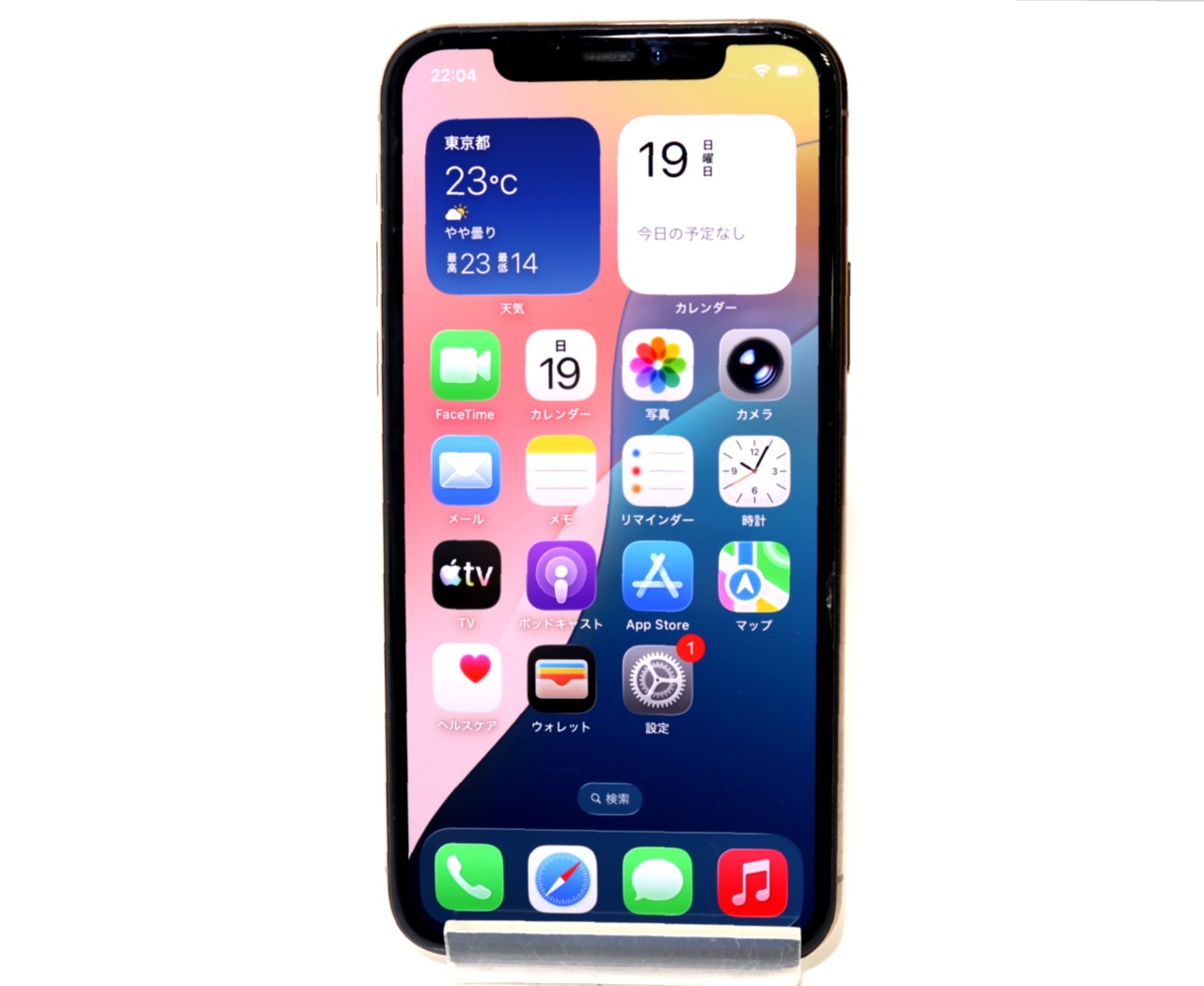 [USED]u060741&nbsp;iPhone11&nbsp;Pro&nbsp;256GB&nbsp;SIMフリー&nbsp;[ゴールド]