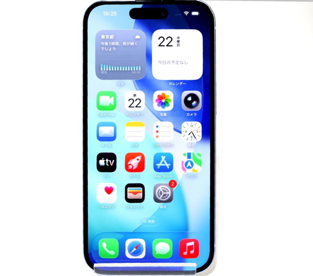 [USED]u060768&nbsp;iPhone15&nbsp;256GB&nbsp;SIMフリー&nbsp;[ブルー]
