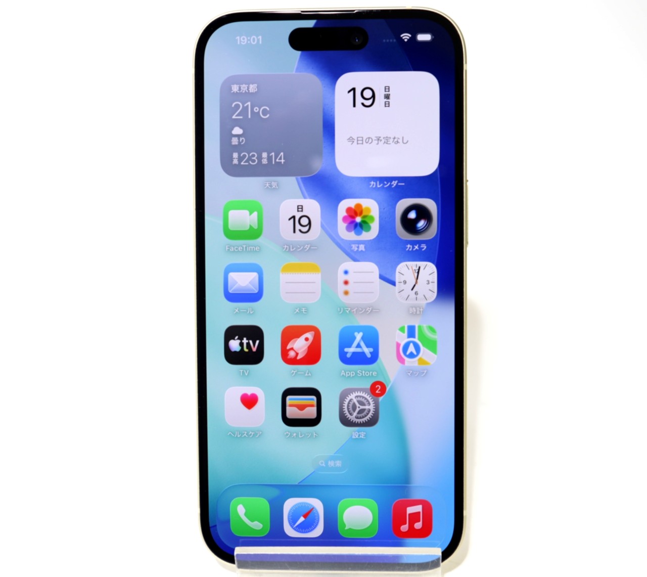 [USED]u060769&nbsp;iPhone15&nbsp;128GB&nbsp;SIMフリー&nbsp;[イエロー]