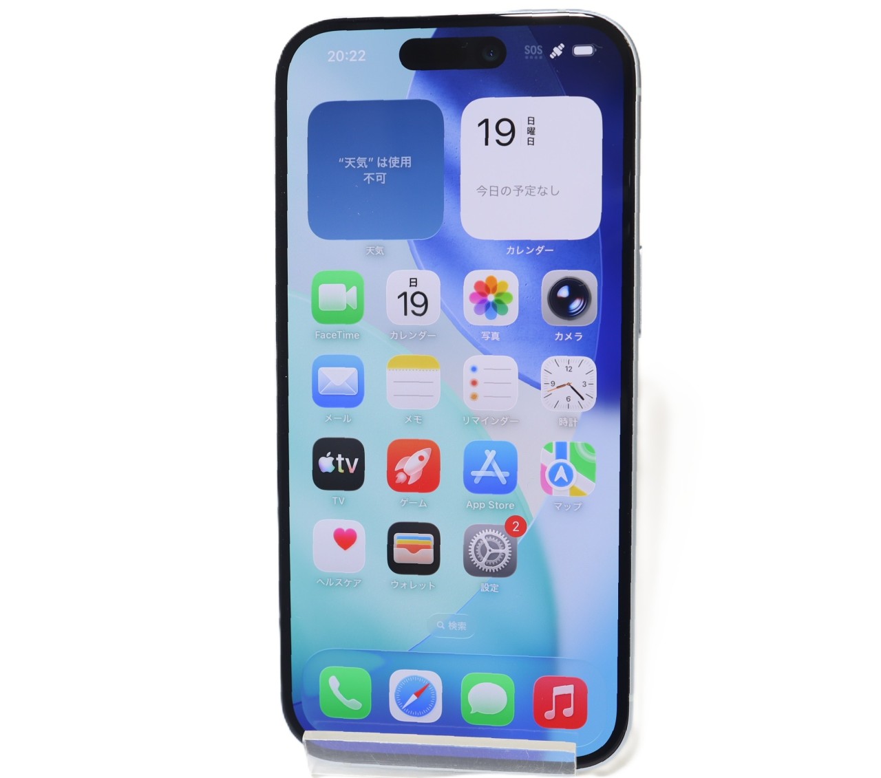 [USED]u060770&nbsp;iPhone15&nbsp;128GB&nbsp;SIMフリー&nbsp;[ブルー]