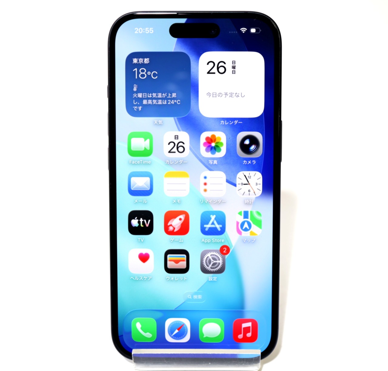[USED]u060853&nbsp;iPhone15&nbsp;256GB&nbsp;SIMフリー&nbsp;[ブラック]