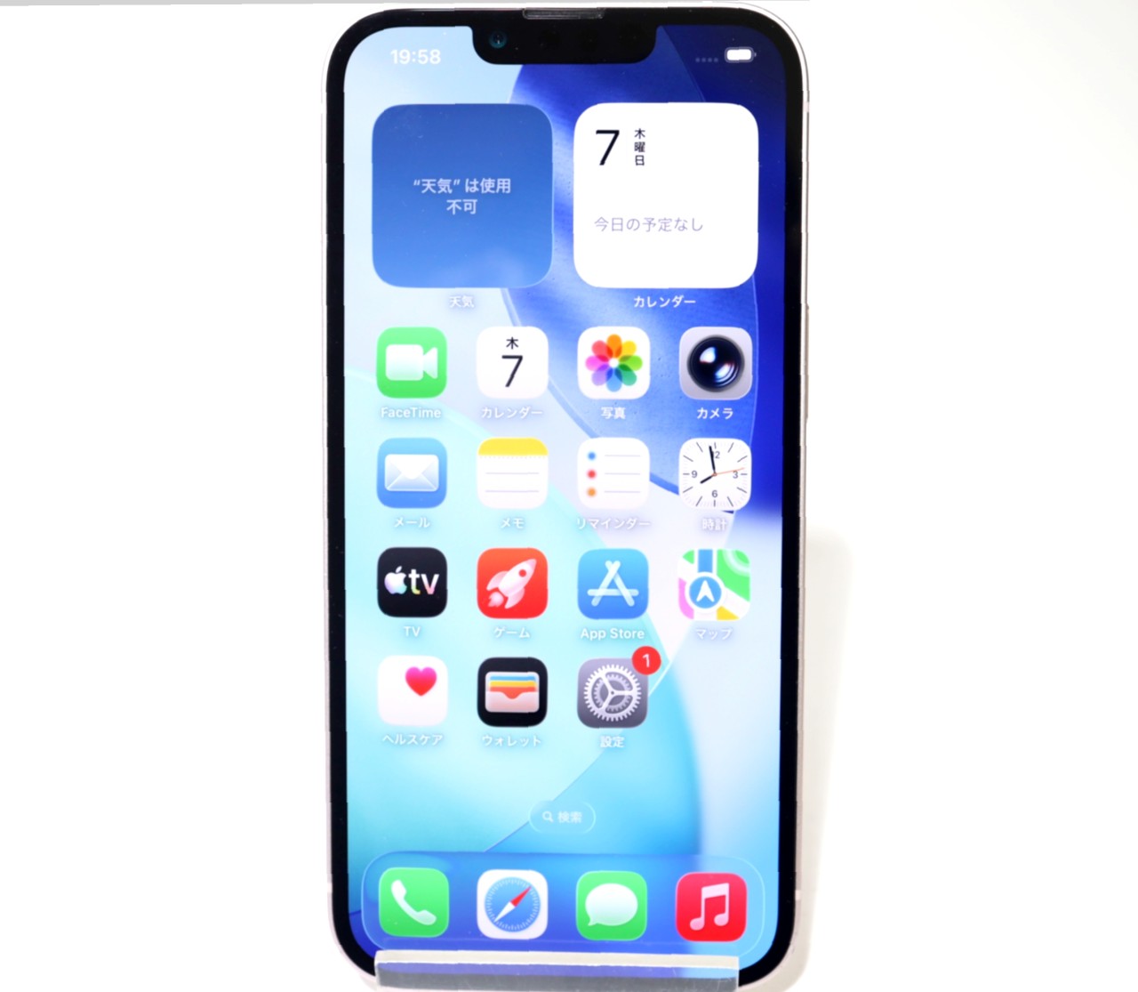iPhone 13 中古一覧｜SIMフリー・キャリア - 価格.com