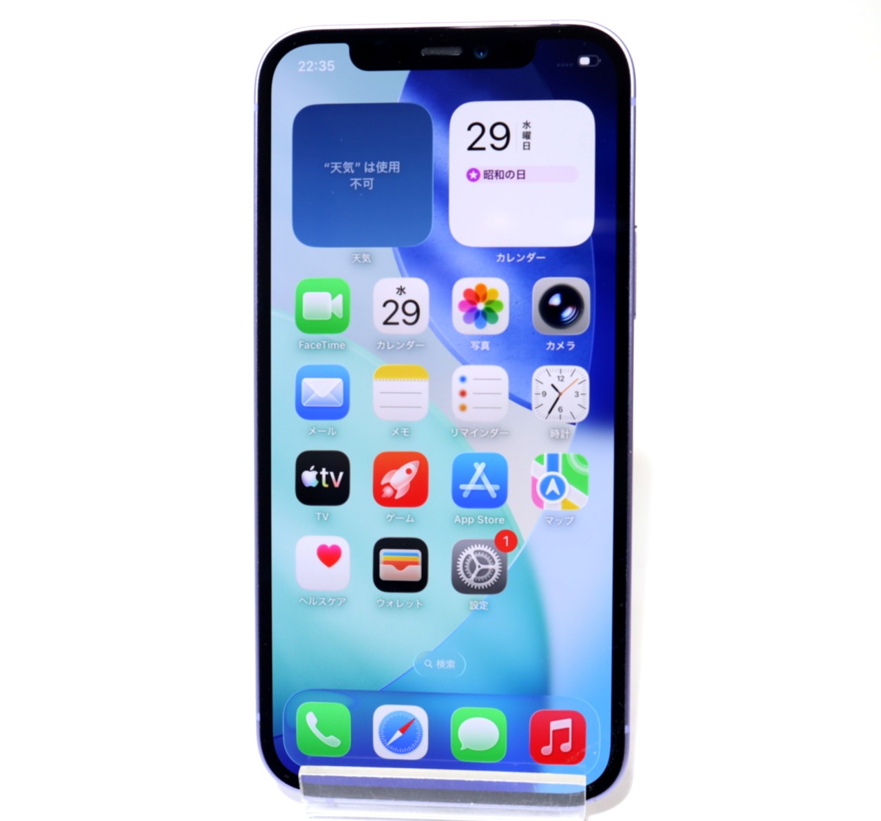 [USED]u060861&nbsp;iPhone12&nbsp;64GB&nbsp;SIMフリー&nbsp;[パープル]　修理品