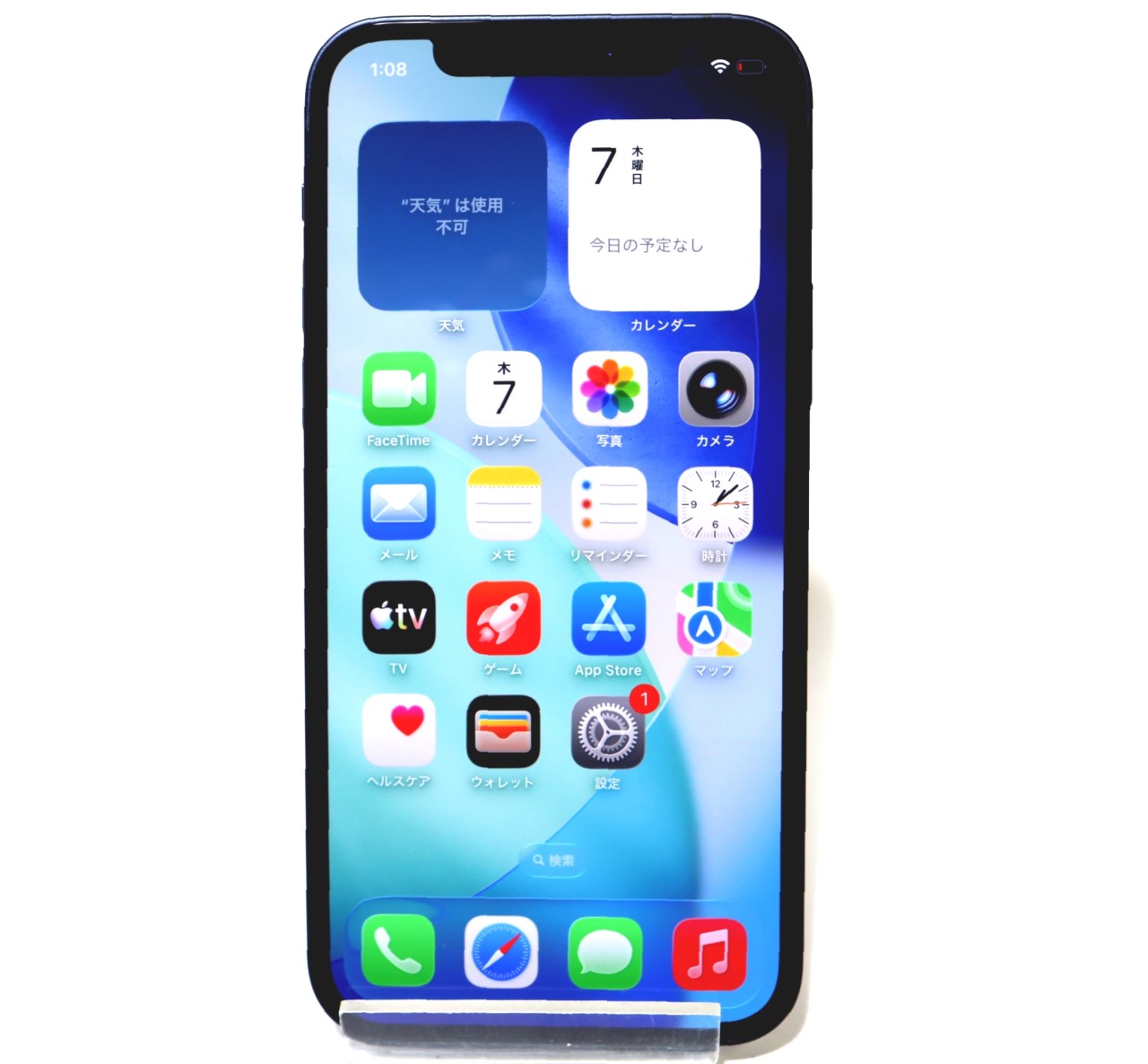 [USED]u060869&nbsp;iPhone12&nbsp;64GB&nbsp;SIMフリー&nbsp;[ブラック]