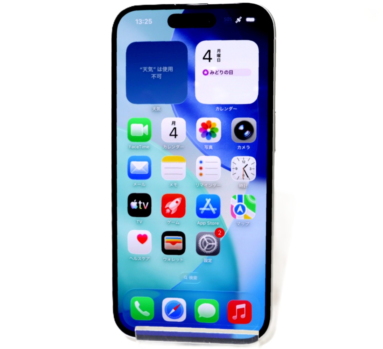[USED]u060935&nbsp;iPhone16&nbsp;128GB&nbsp;SIMフリー&nbsp;[ホワイト]