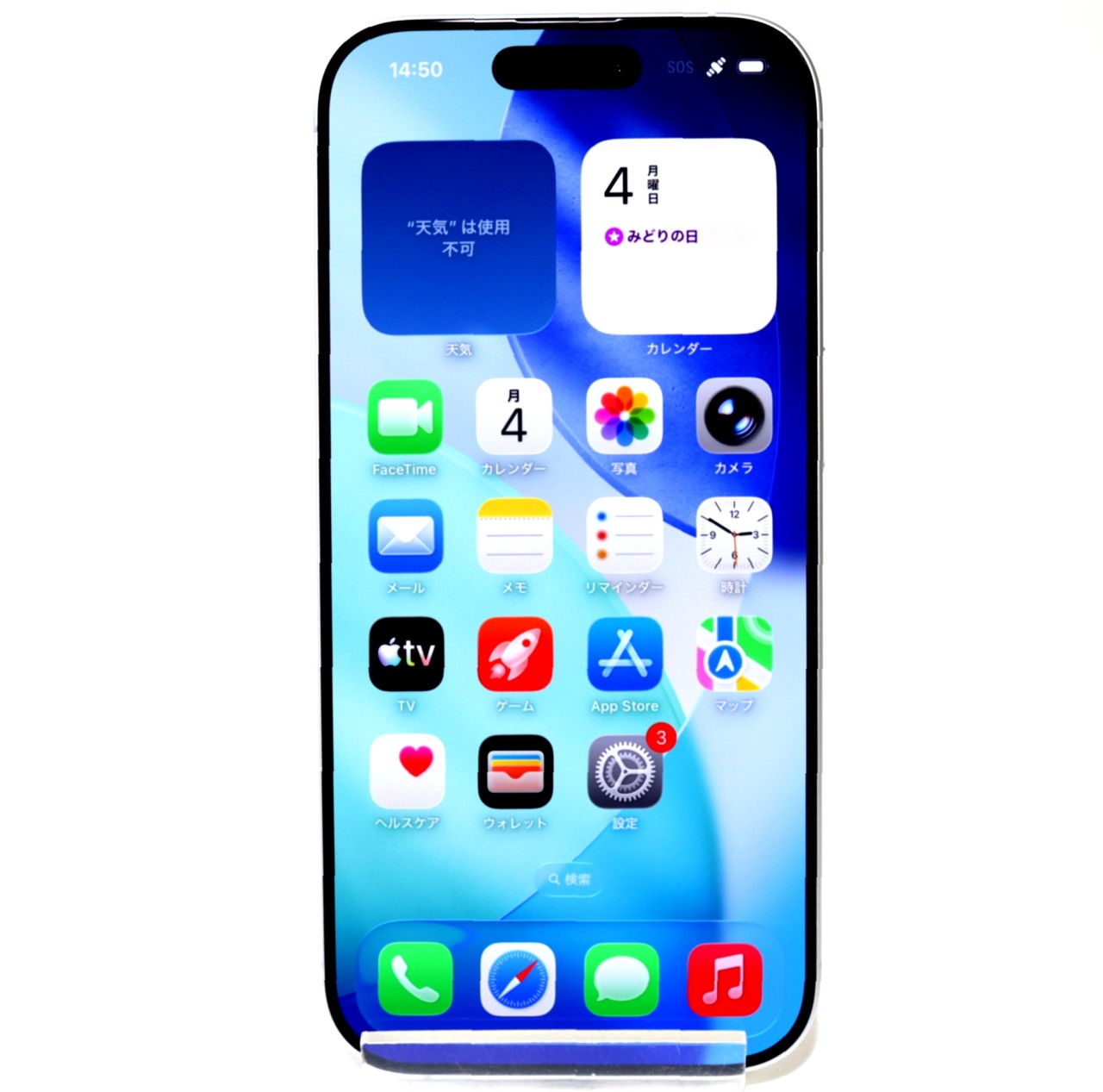 iPhone 17 中古一覧｜SIMフリー・キャリア - 価格.com