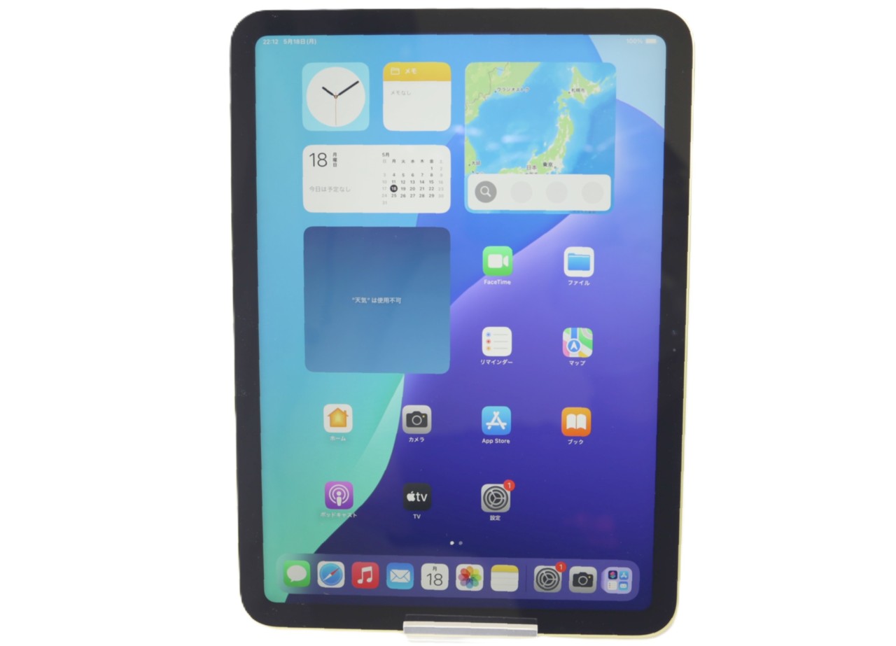 [USED]u060993　iPad&nbsp;10.9インチ&nbsp;第10世代&nbsp;Wi-Fi&nbsp;256GB&nbsp;2022年秋モデル&nbsp;MPQA3J/A&nbsp;[イエロー]