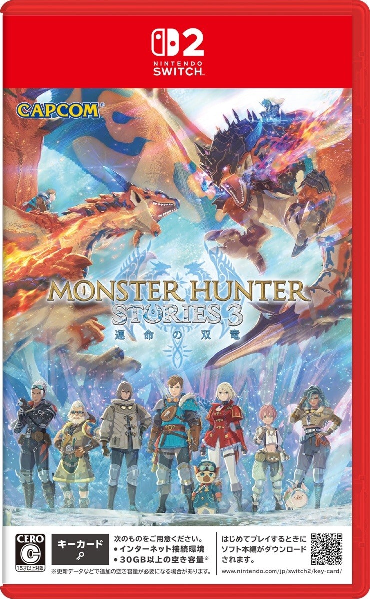 [Switch2専用]&nbsp;ﾓﾝｽﾀｰﾊﾝﾀｰｽﾄｰﾘｰｽﾞ3&nbsp;～運命の双竜～