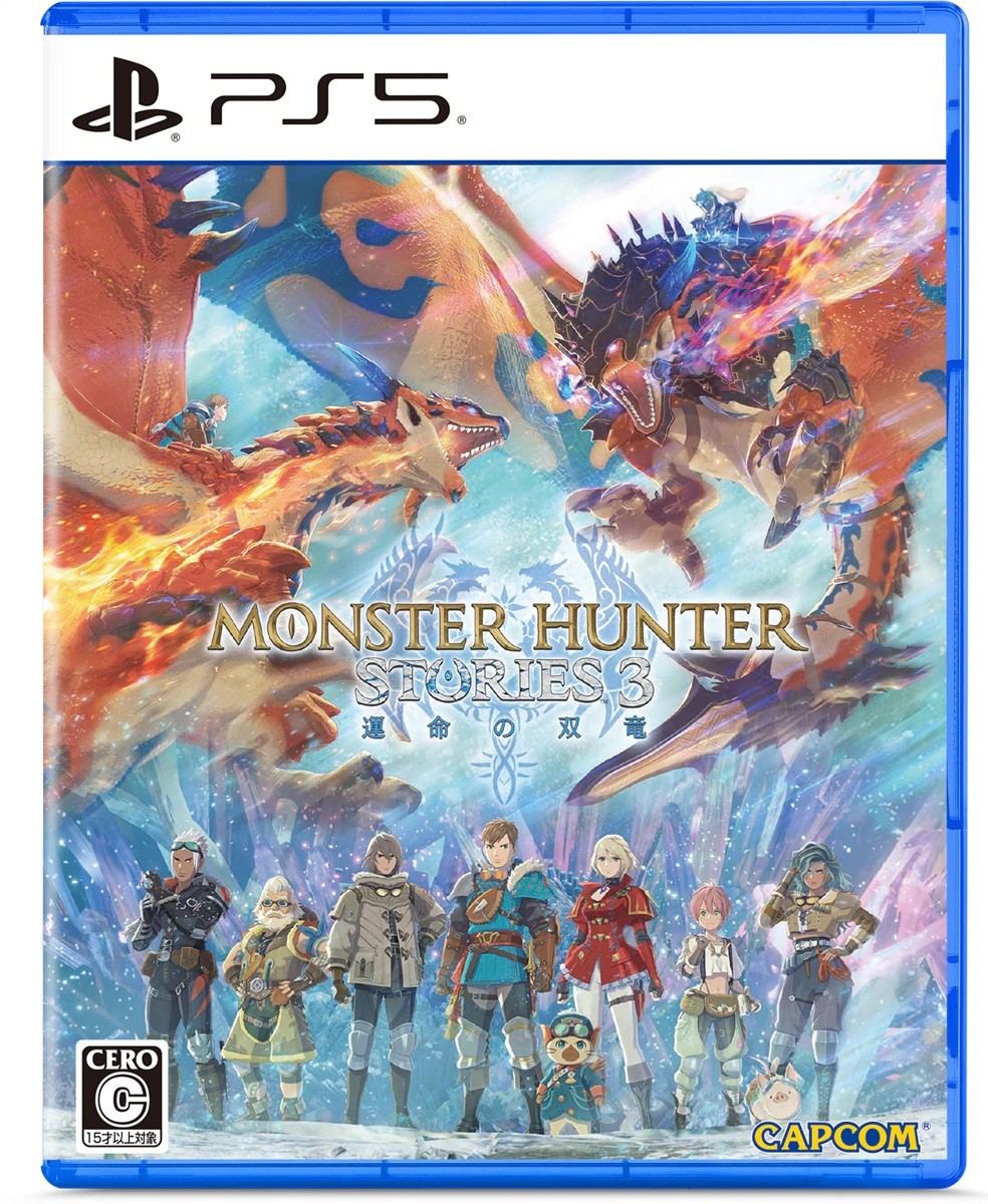 [PS5]&nbsp;ﾓﾝｽﾀｰﾊﾝﾀｰｽﾄｰﾘｰｽﾞ3&nbsp;～運命の双竜～