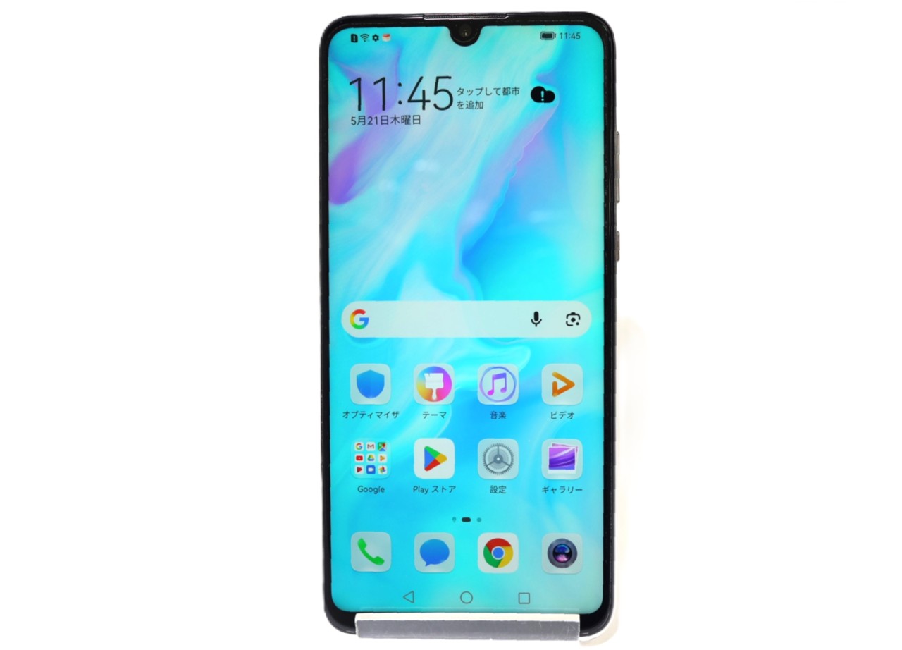 HUAWEI P30 lite SIM�t���[ [�p�[���z���C�g]