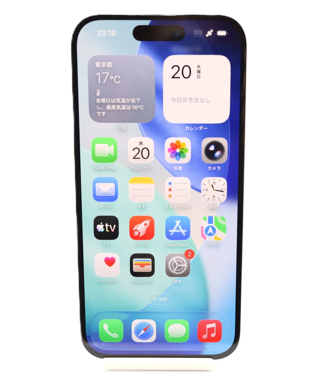 [USED]u061042&nbsp;iPhone15&nbsp;128GB&nbsp;SIMフリー&nbsp;[ブルー]