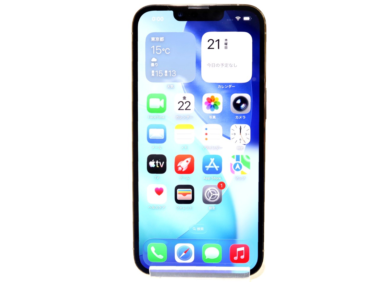 [USED]u061067&nbsp;iPhone13&nbsp;Pro&nbsp;256GB&nbsp;SIMフリー&nbsp;[ゴールド]