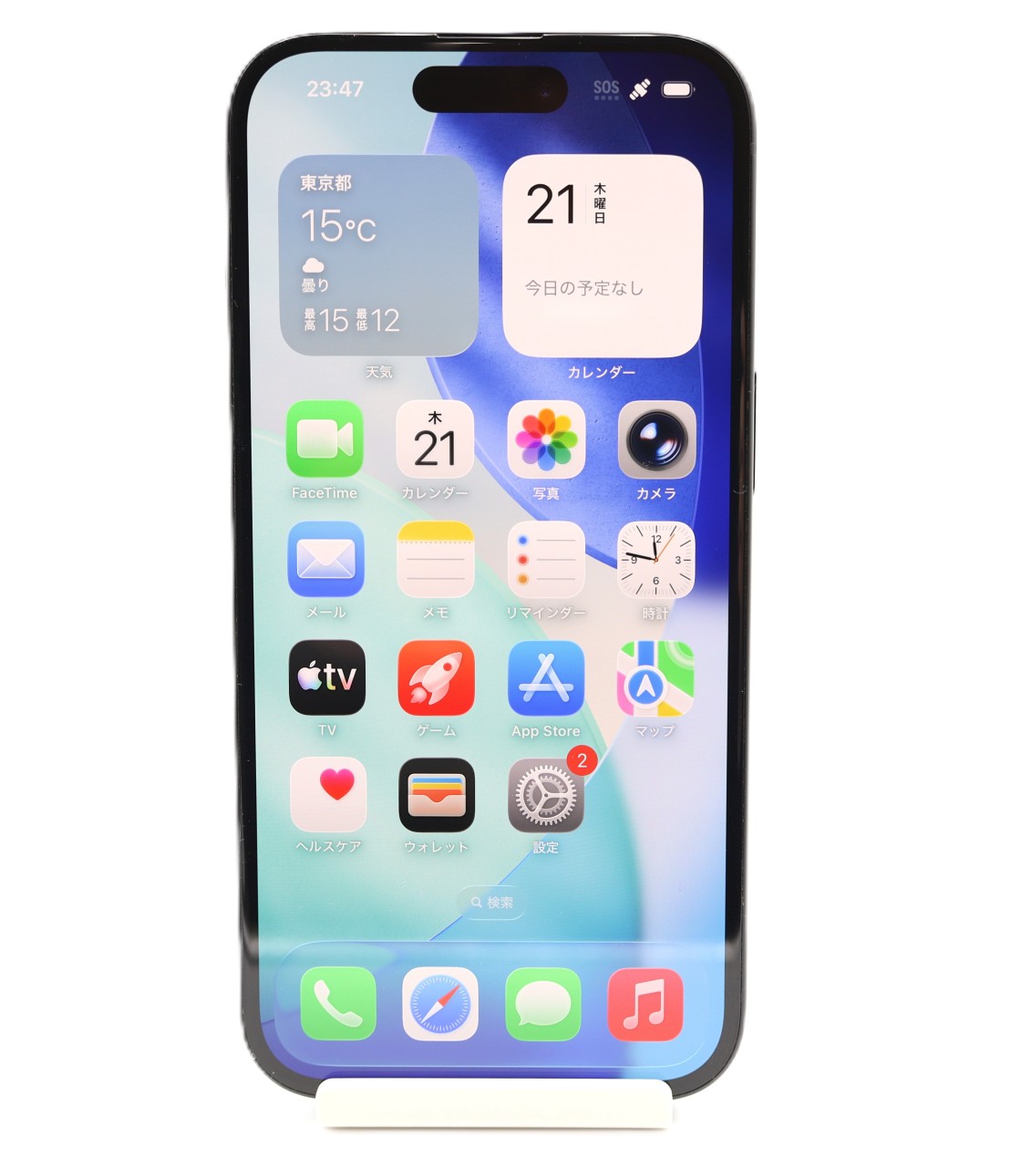 [USED]u061069&nbsp;iPhone15&nbsp;256GB&nbsp;SIMフリー&nbsp;[ブラック]