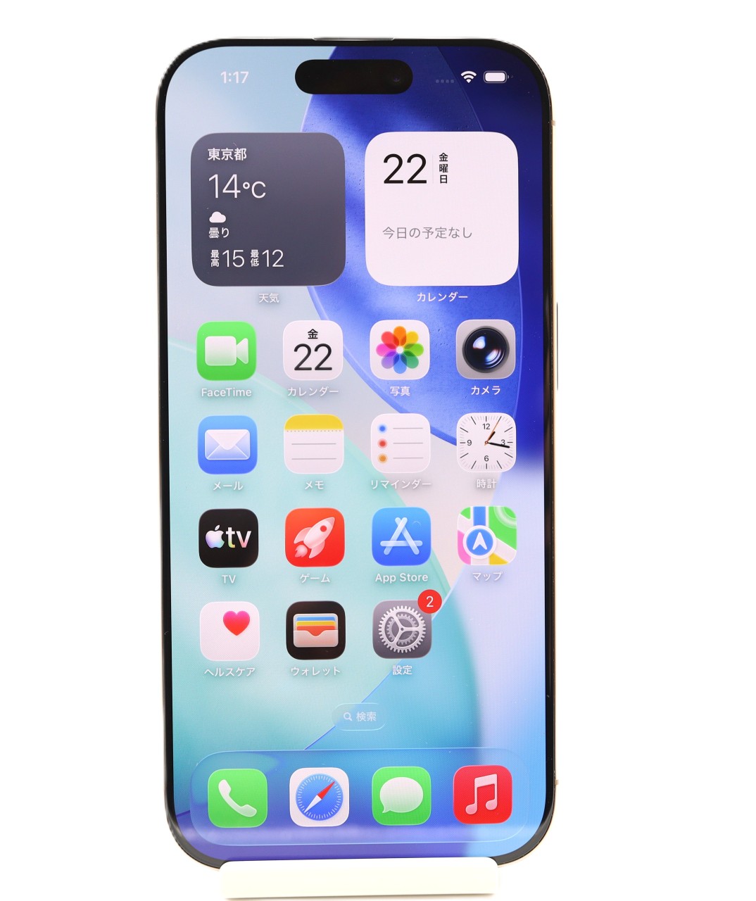 [USED]u061071&nbsp;iPhone16&nbsp;Pro&nbsp;128GB&nbsp;SIMフリー&nbsp;[デザートチタニウム]