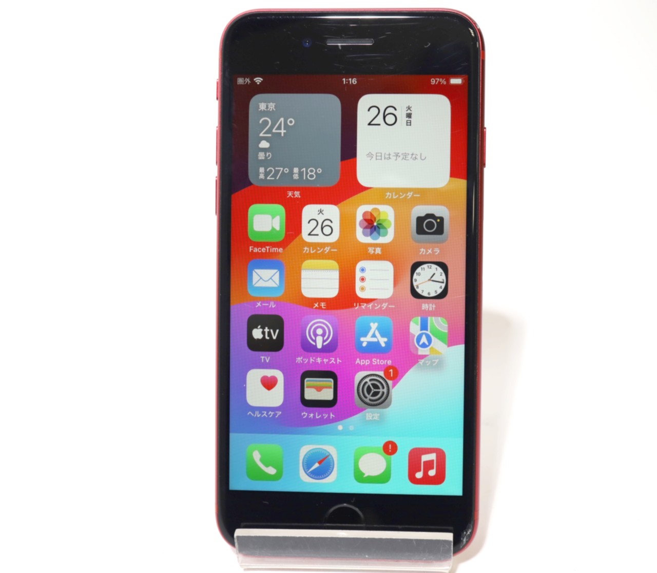 iPhone SE (第2世代) 中古一覧｜SIMフリー・キャリア - 価格.com