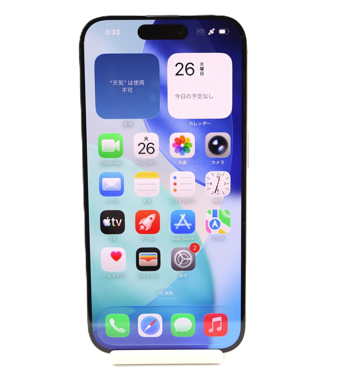[USED]u061095&nbsp;iPhone15&nbsp;Pro&nbsp;256GB&nbsp;SIMフリー&nbsp;[ナチュラルチタニウム]&nbsp;修理品