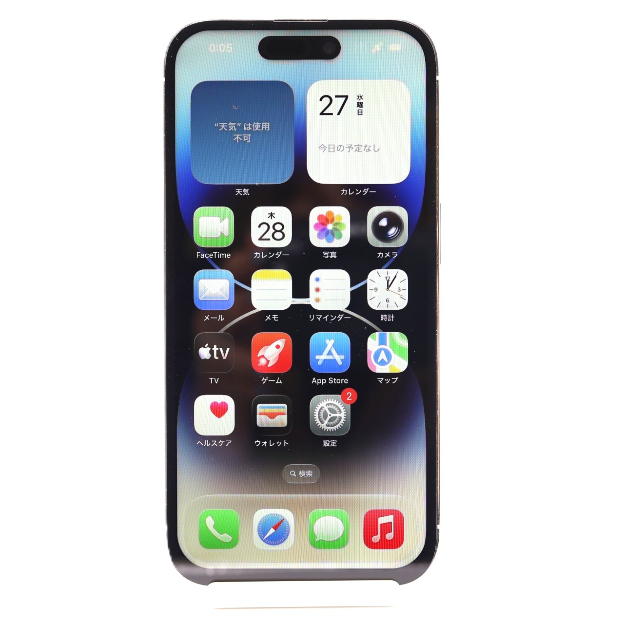 [USED]u061101&nbsp;iPhone14&nbsp;Pro&nbsp;256GB&nbsp;SIMフリー&nbsp;[シルバー]&nbsp;修理品