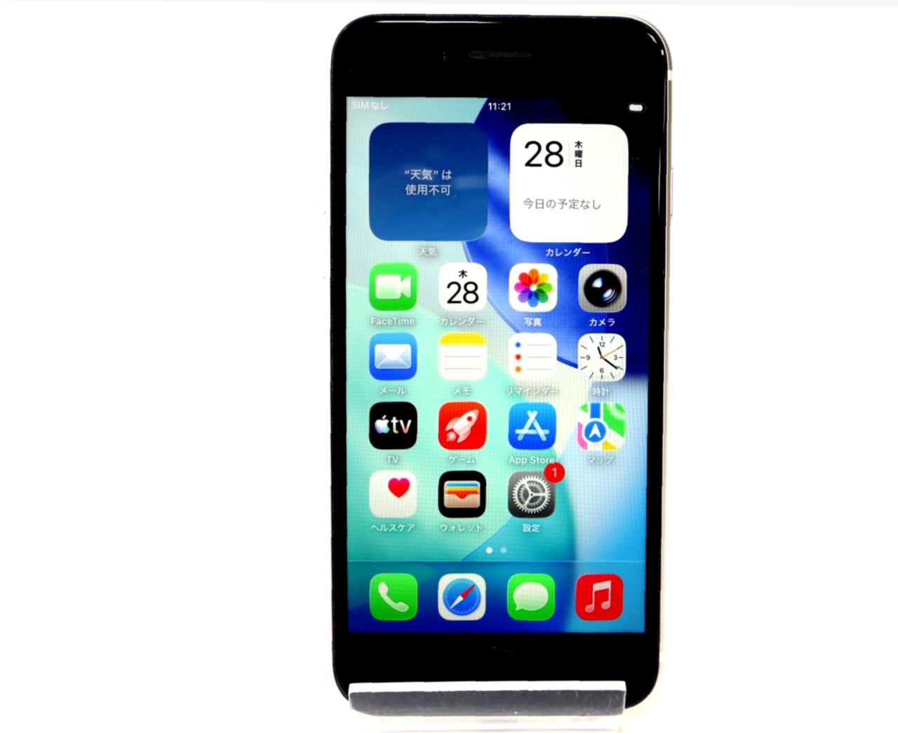 [USED]u061105&nbsp;iPhoneSE&nbsp;(第3世代)&nbsp;256GB&nbsp;SIMフリー&nbsp;[スターライト]