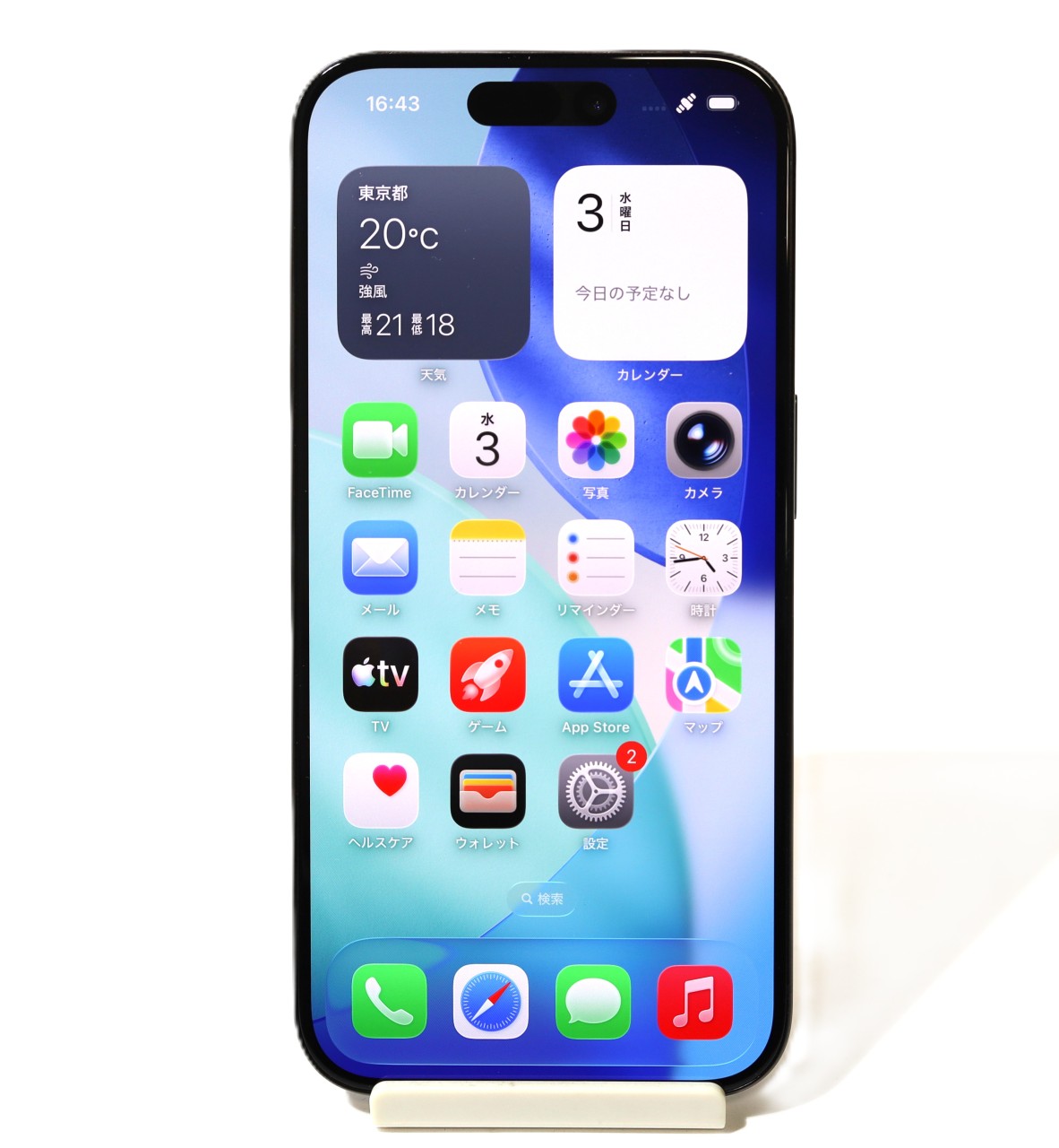 USED]u061215 iPhone15 Pro 512GB SIMフリー [ブラックチタニウム