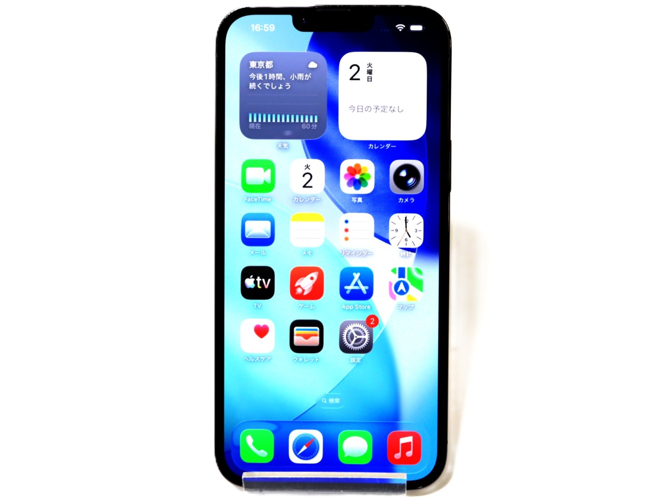 iPhone 13 Pro Max 中古一覧｜SIMフリー・キャリア - 価格.com