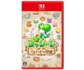 [Switch2専用]ヨッシーとフカシギの図鑑