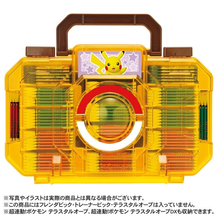 ポケモンフレンダ フレンダトランク ピカチュウバージョン (キャラクタートイ)