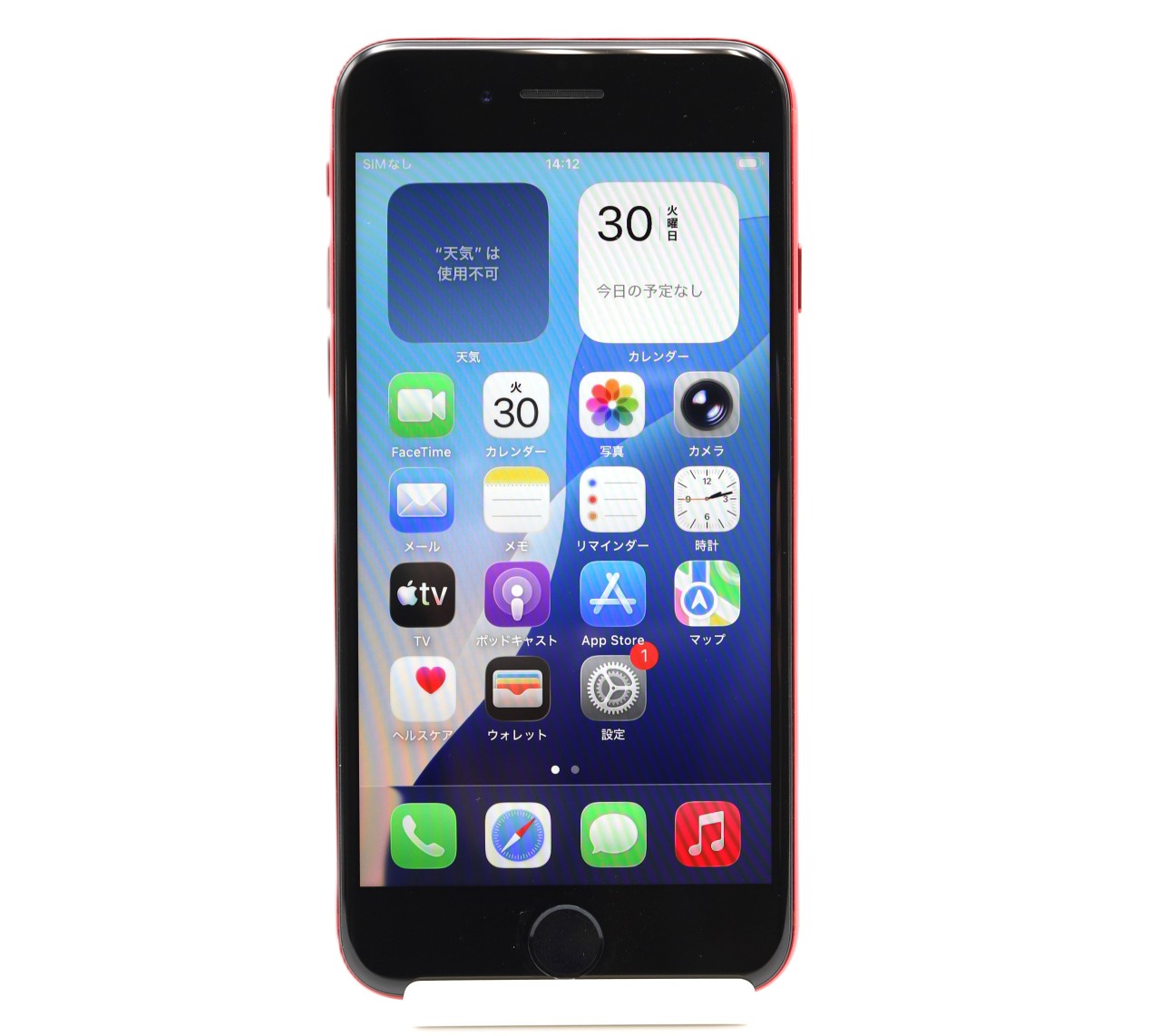 iPhoneの中古スマートフォン(白ロム) 製品一覧 - 価格.com
