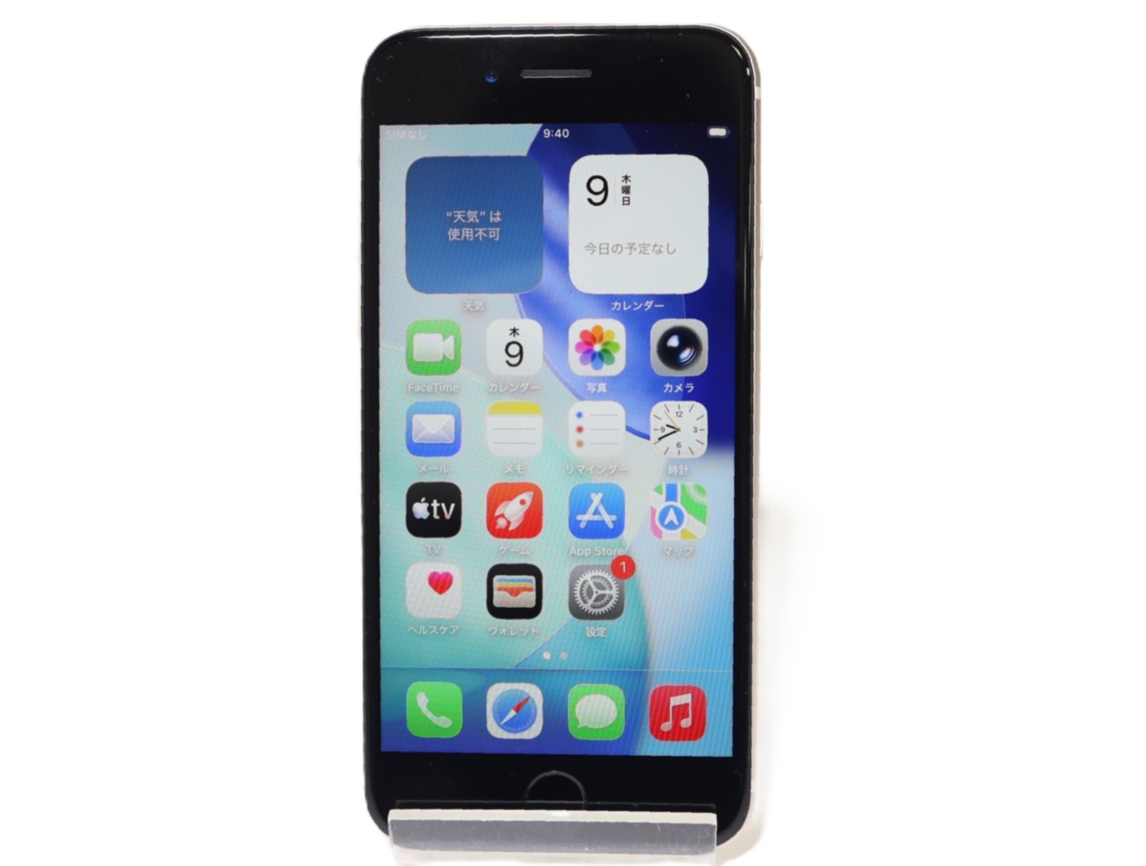 [USED]u061611&nbsp;iPhone&nbsp;SE&nbsp;(第3世代)&nbsp;64GB&nbsp;SIMフリー&nbsp;[スターライト]