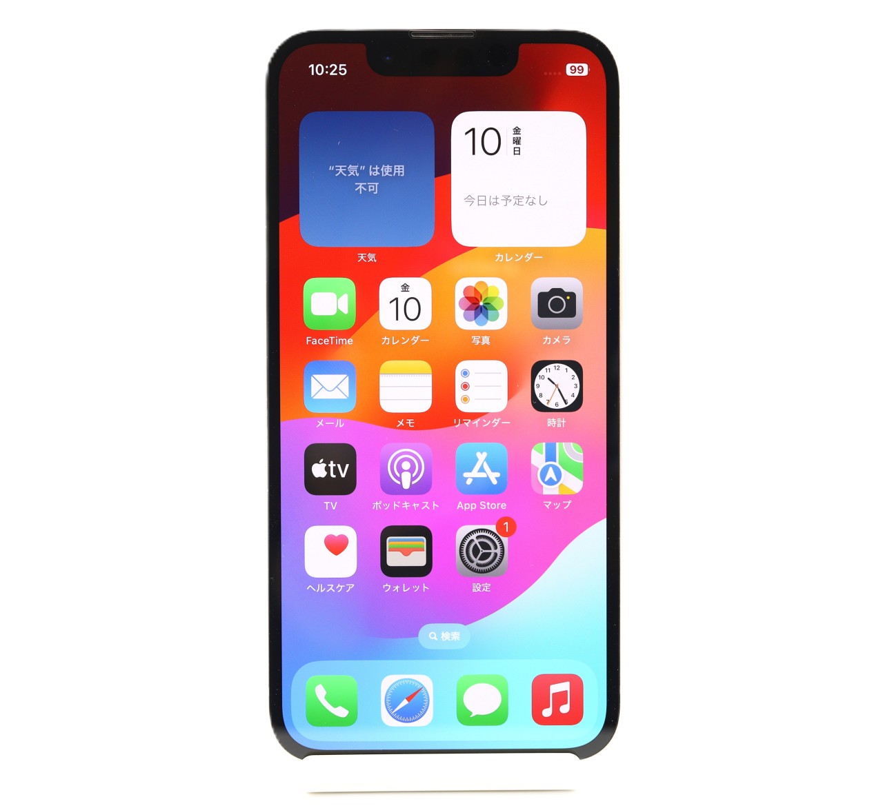 iPhone 13 mini 中古一覧｜SIMフリー・キャリア - 価格.com