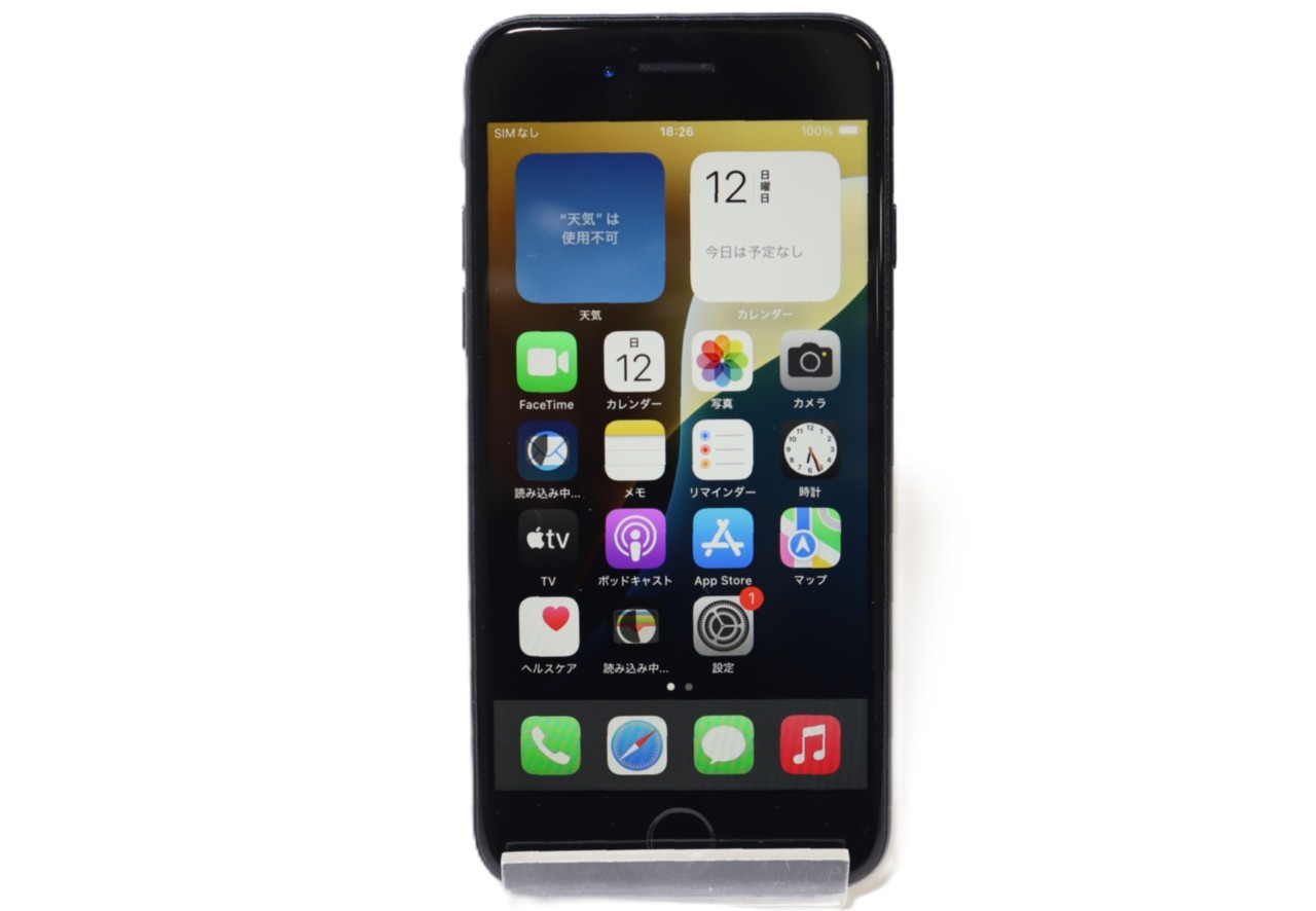[USED]u061660&nbsp;iPhoneSE&nbsp;(第3世代)&nbsp;64GB&nbsp;SIMフリー&nbsp;[ミッドナイト]