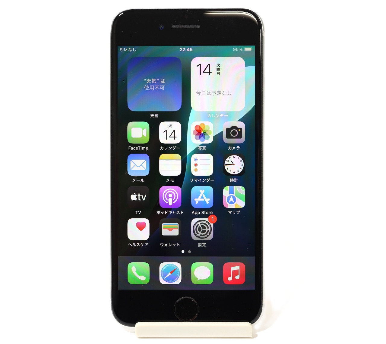 [USED]u061668&nbsp;iPhoneSE&nbsp;(第2世代)&nbsp;128GB&nbsp;SIMフリー&nbsp;[ホワイト]