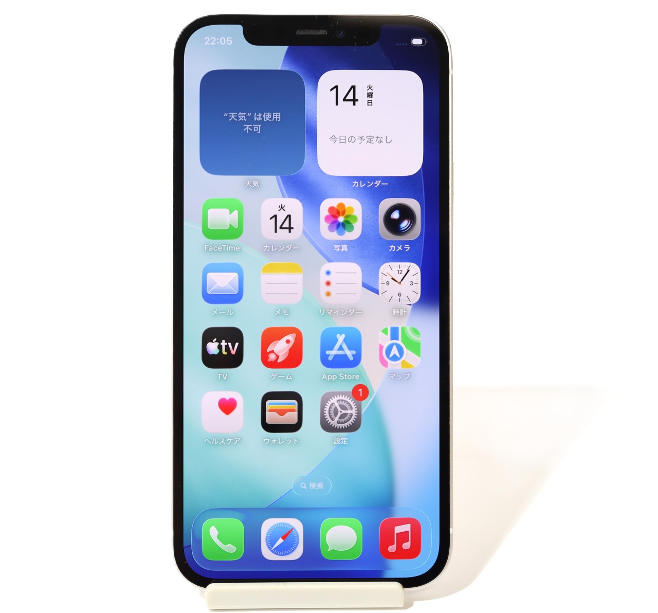 iPhone 12 中古一覧｜SIMフリー・キャリア - 価格.com