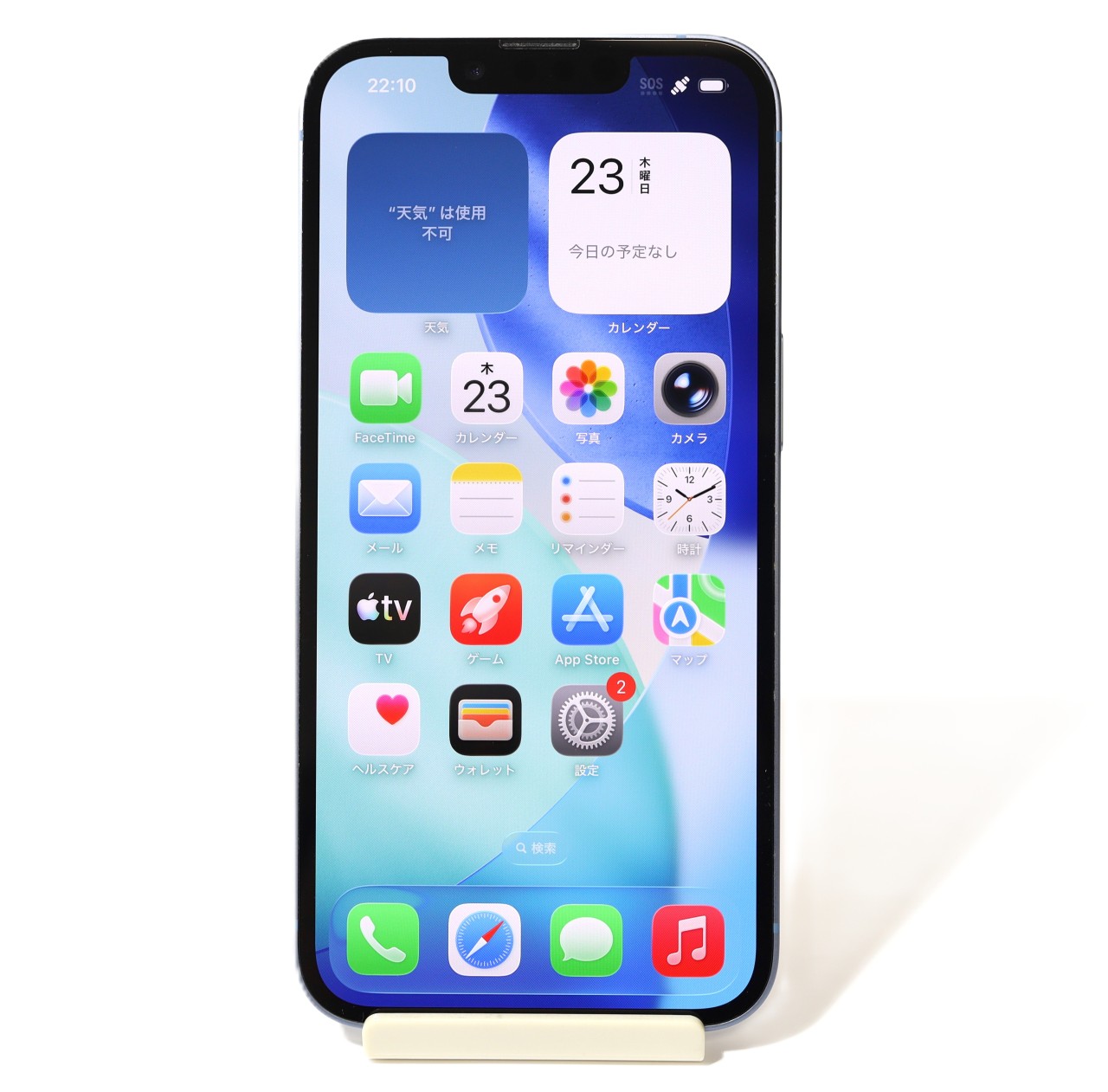 [USED]u061735&nbsp;iPhone14&nbsp;128GB&nbsp;SIMフリー&nbsp;[ブルー]