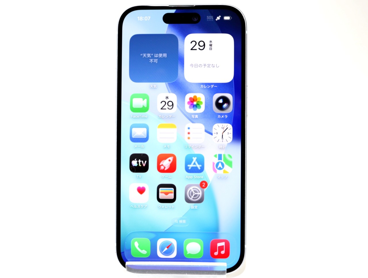 [USED]u061781&nbsp;iPhone15&nbsp;128GB&nbsp;SIMフリー&nbsp;[ブルー]
