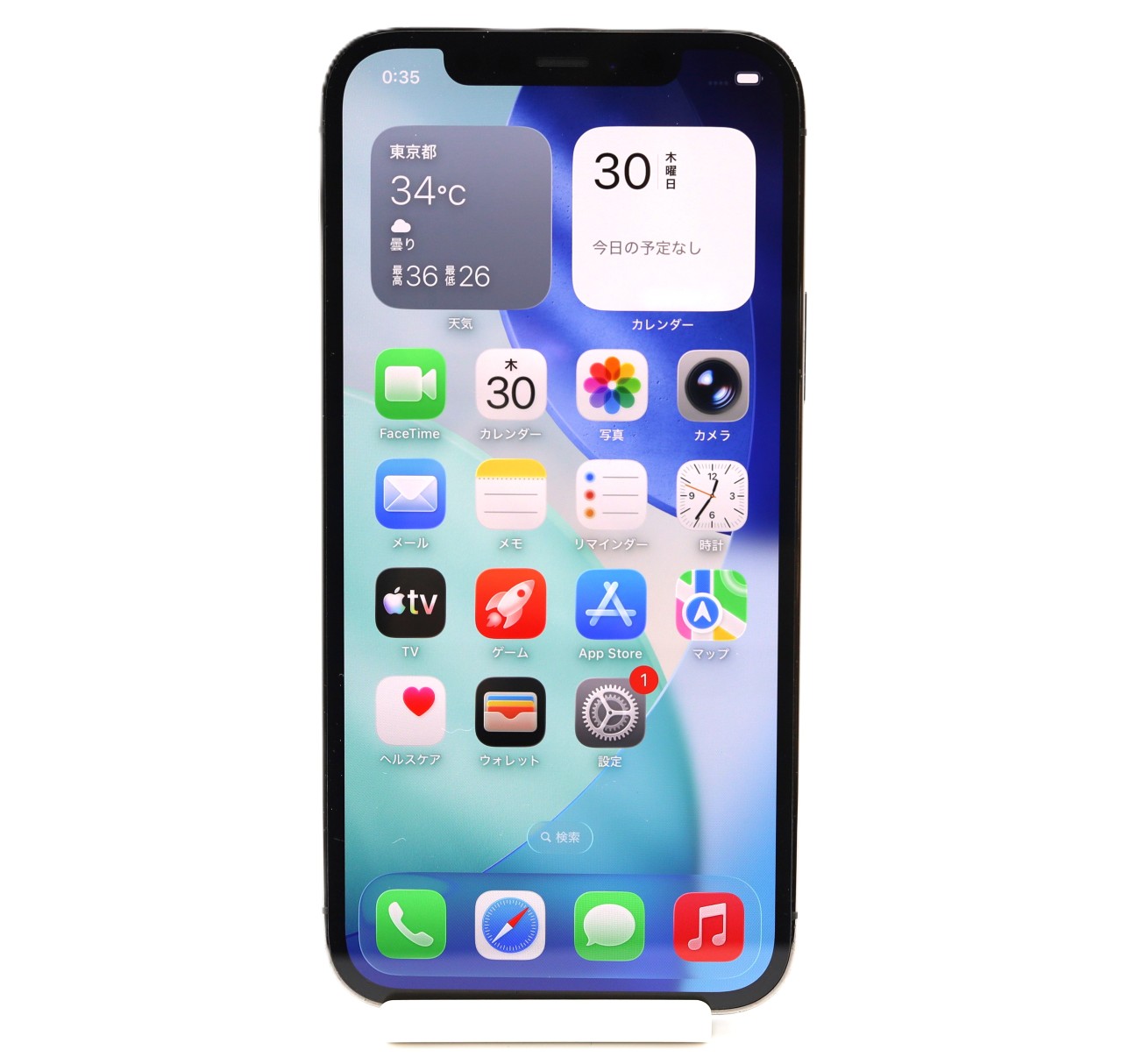 [USED]u061782&nbsp;iPhone12&nbsp;Pro&nbsp;256GB&nbsp;SIMフリー&nbsp;[グラファイト]