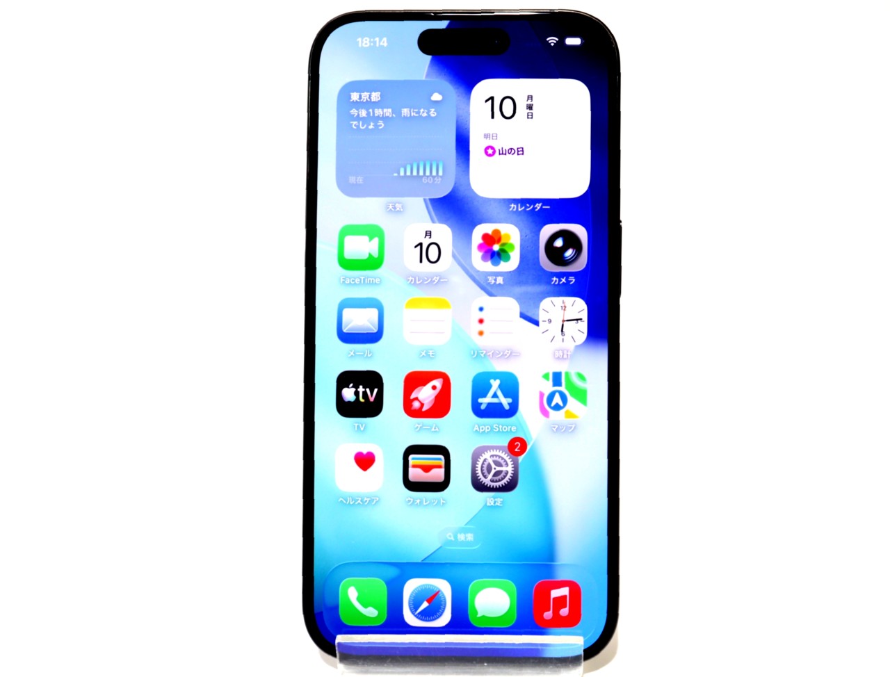 [USED]u061875&nbsp;iPhone15&nbsp;Pro&nbsp;256GB&nbsp;SIMフリー&nbsp;[ブラックチタニウム]