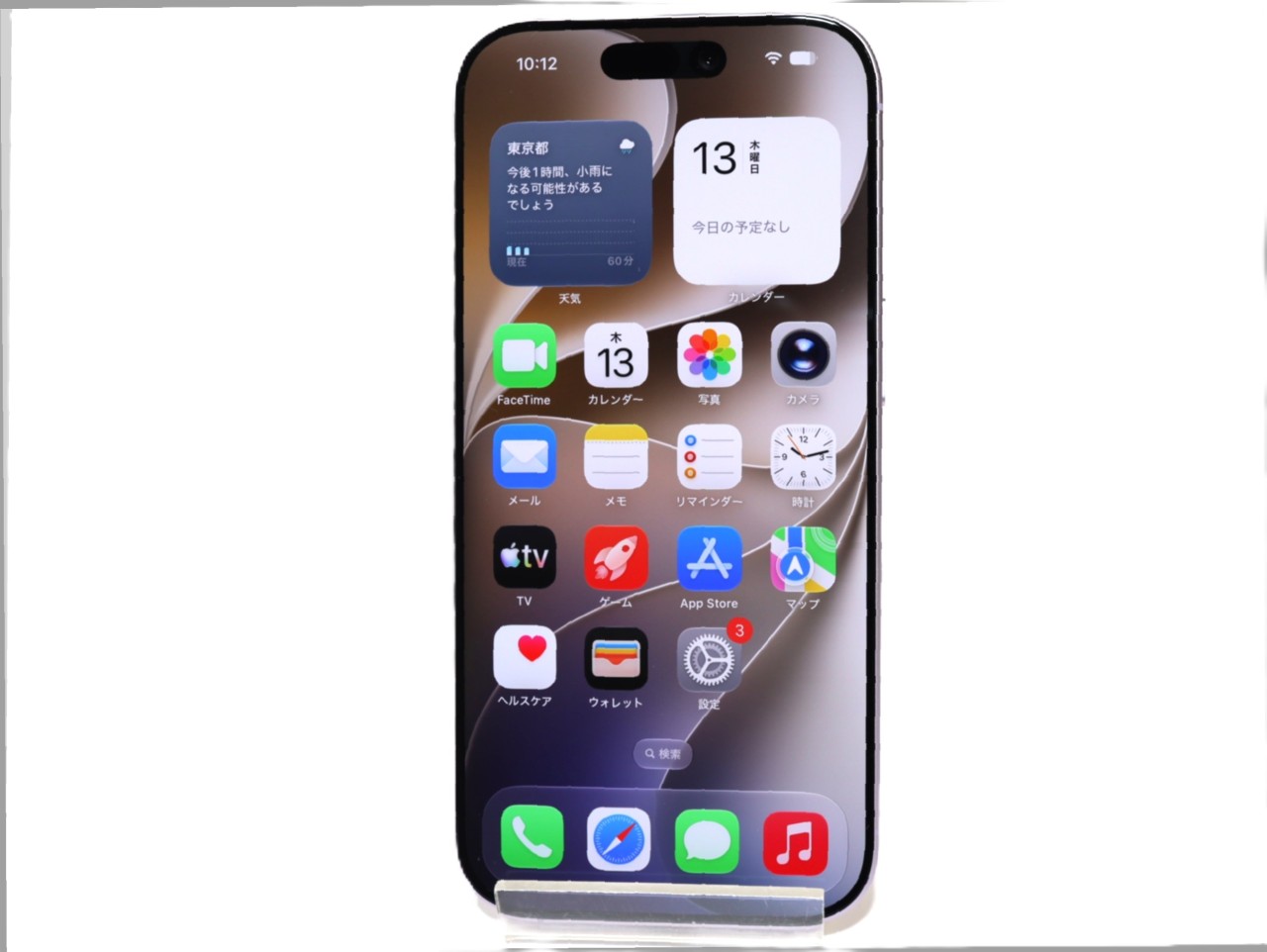 [USED]u061900&nbsp;iPhone17&nbsp;256GB&nbsp;SIMフリー&nbsp;[ラベンダー]