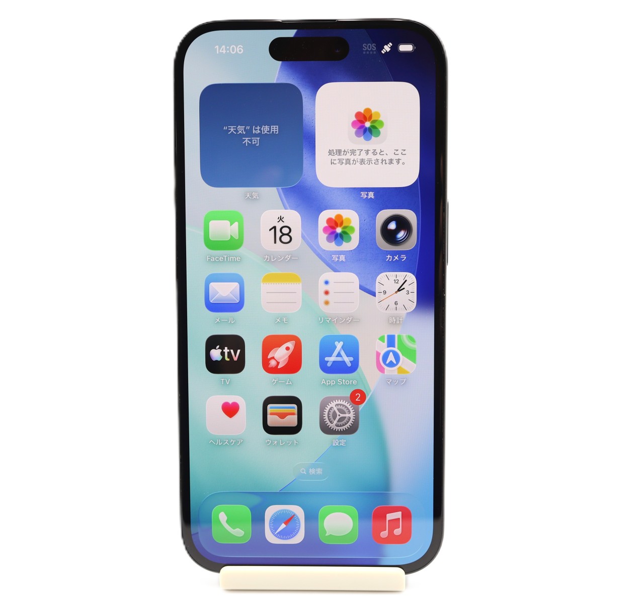 [USED]u061914&nbsp;iPhone16&nbsp;256GB&nbsp;SIMフリー&nbsp;[ブラック]