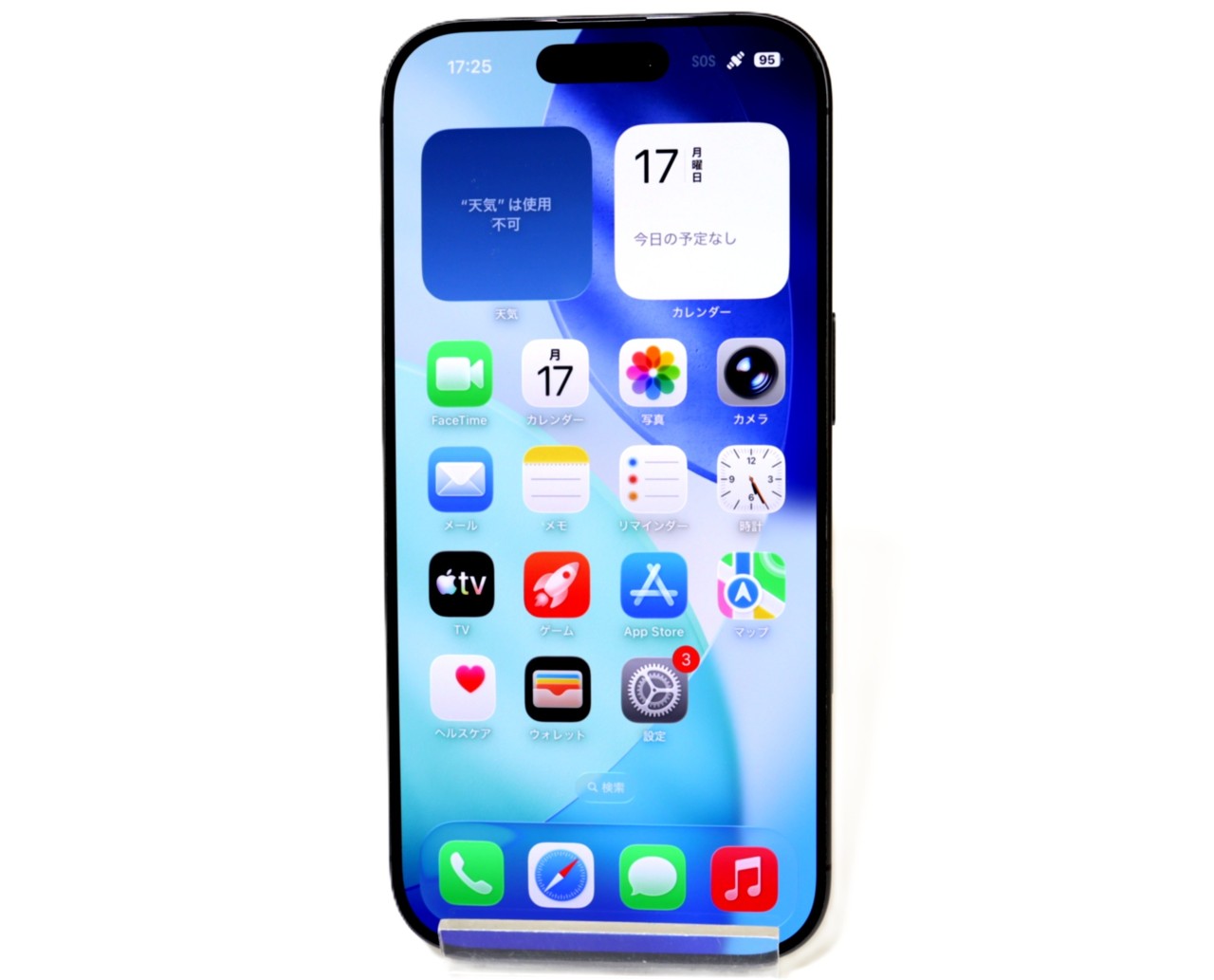 [USED]u061929&nbsp;iPhone17&nbsp;256GB&nbsp;SIMフリー&nbsp;[ブラック]