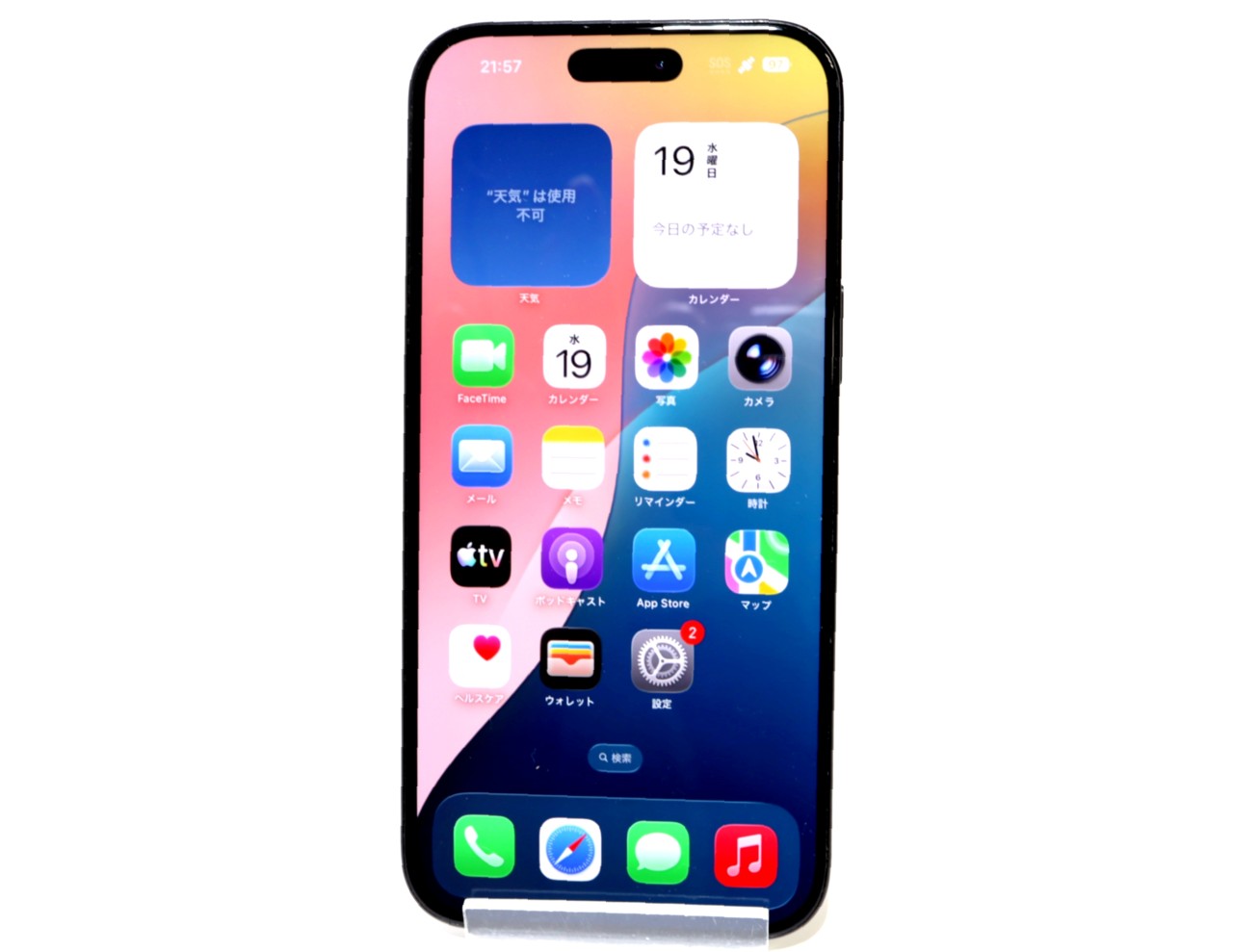 [USED]u061939&nbsp;iPhone16&nbsp;Pro&nbsp;Max&nbsp;512GB&nbsp;SIMフリー&nbsp;[ブラックチタニウム]&nbsp;修理品