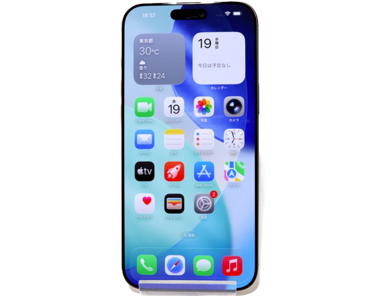 [USED]u061940&nbsp;iPhone16&nbsp;Pro&nbsp;Max&nbsp;256GB&nbsp;SIMフリー&nbsp;[デザートチタニウム]　修理品