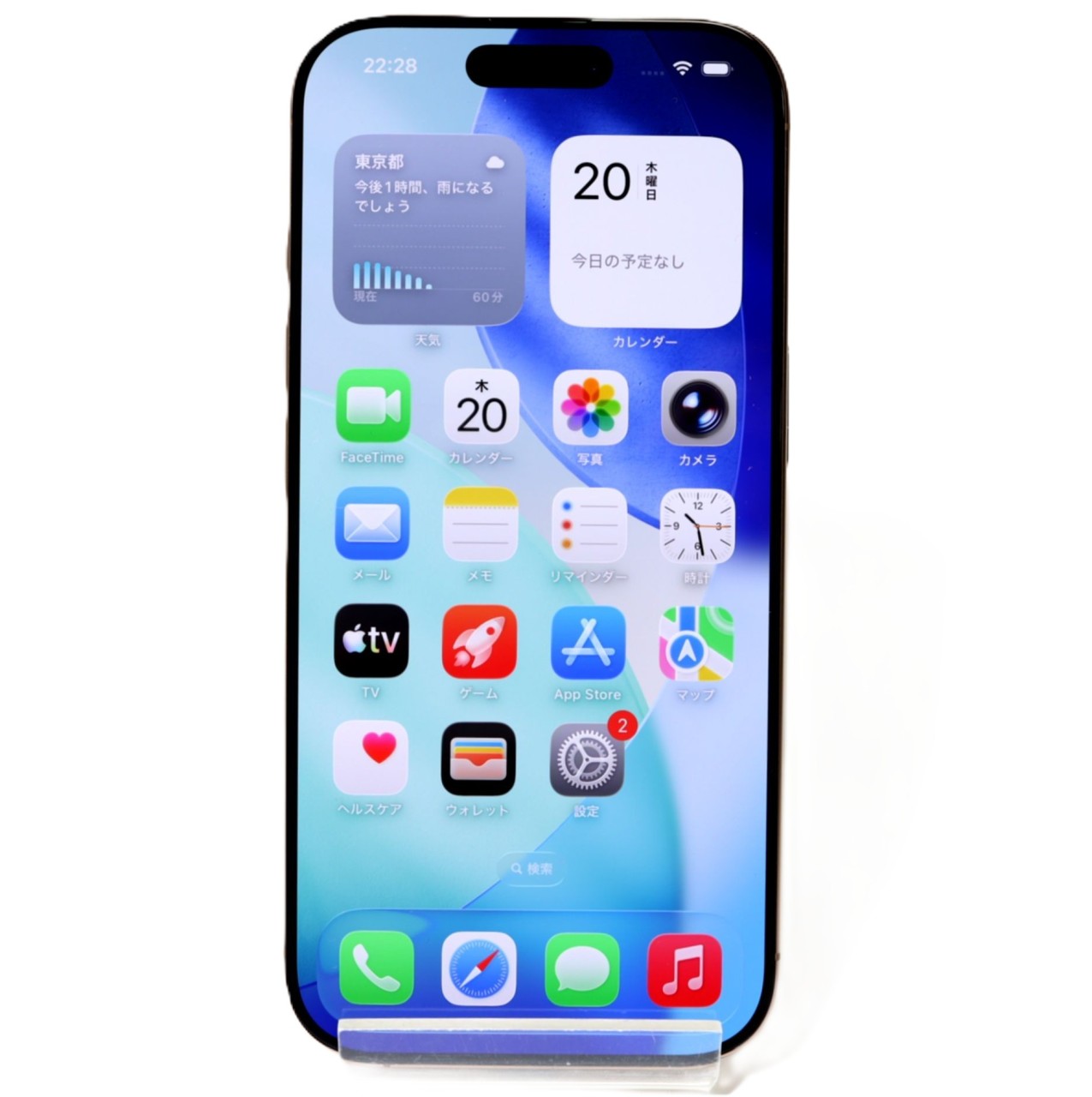 [USED]u061963&nbsp;iPhone16&nbsp;Pro&nbsp;128GB&nbsp;SIMフリー&nbsp;[デザートチタニウム]